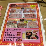アジアンキング 桑名安永店