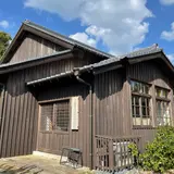 久賀島観光交流拠点センター