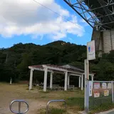 立花臨海公園