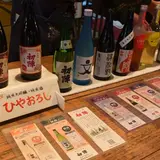 古橋酒造株式会社