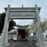 明人堂