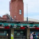 国立伝統芸術中心宜蘭園区
