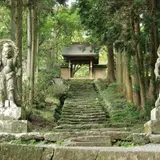 両子寺