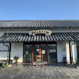 廓中ふるさと館