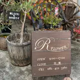 R FLOWER