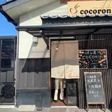 cocoron
