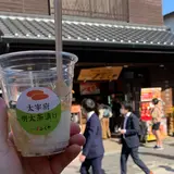 味の明太子ふくや 太宰府店