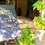 大和屋本店