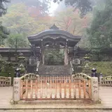 結界門