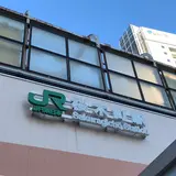 桜木町駅