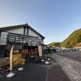 道の駅すくも