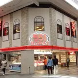 551 蓬莱 本店