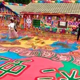 彩虹眷村（Rainbow Village）