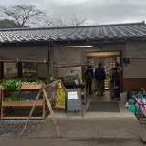 湯来特産品市場館