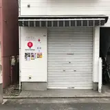ファンファンルーローハン