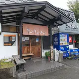 ラーメン はっせん