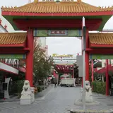 Chinatown