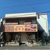 ほざき