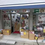 神田手芸 ステッチ館