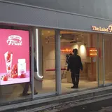 The Label Fruit（ラベルフルーツ）