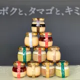 ボクと、タマゴと、キミ。