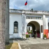 Chiayi Old Prison