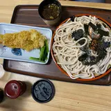 直利庵