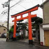 松尾稲荷神社