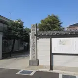 福厳寺