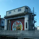 築島水門