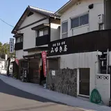 みゆき屋