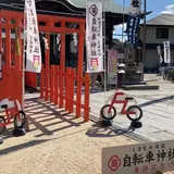 大山神社