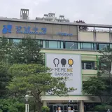 江南区庁/カンナムクチョン/강남구청