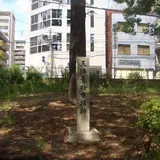 天満青物市場跡