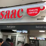 Isaacトースト 明洞聖堂店/イサットストゥ ミョンドンソンダンジョム/이삭토스트 명동성당점