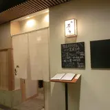 鮨 歴々 金沢駅店
