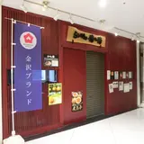 らうめん侍の侍金沢百番街店