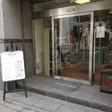 SAFARI 3号店