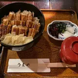 あなごめし うえの 宮島口本店