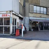 立喰いそば よりみち