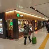 青葉亭