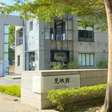 見城館