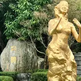 鄧麗君（テレサ・テン）紀念公園