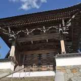 正蓮寺