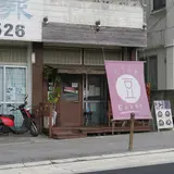 Beans（ビーンズ）