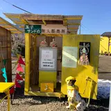 玉子サンド研究所