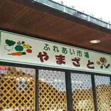 Aコープ近畿 やすとみ店
