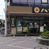 ハセイチ珈琲