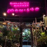 博物花屋マニエラ