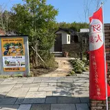 フローラ